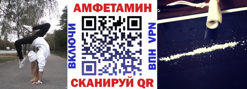 АМФ Розовый  даркнет сайт  Среднеуральск 