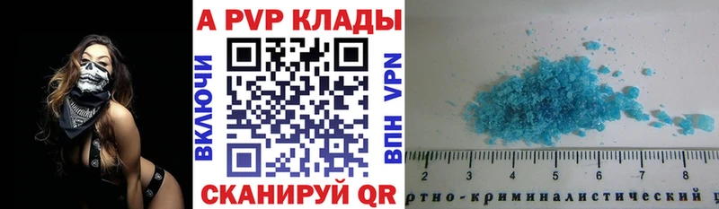купить наркотик  Среднеуральск  Alpha PVP СК КРИС 
