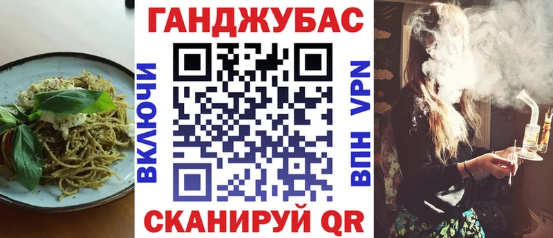 Canna-Cookies конопля  купить наркотики сайты  Среднеуральск 