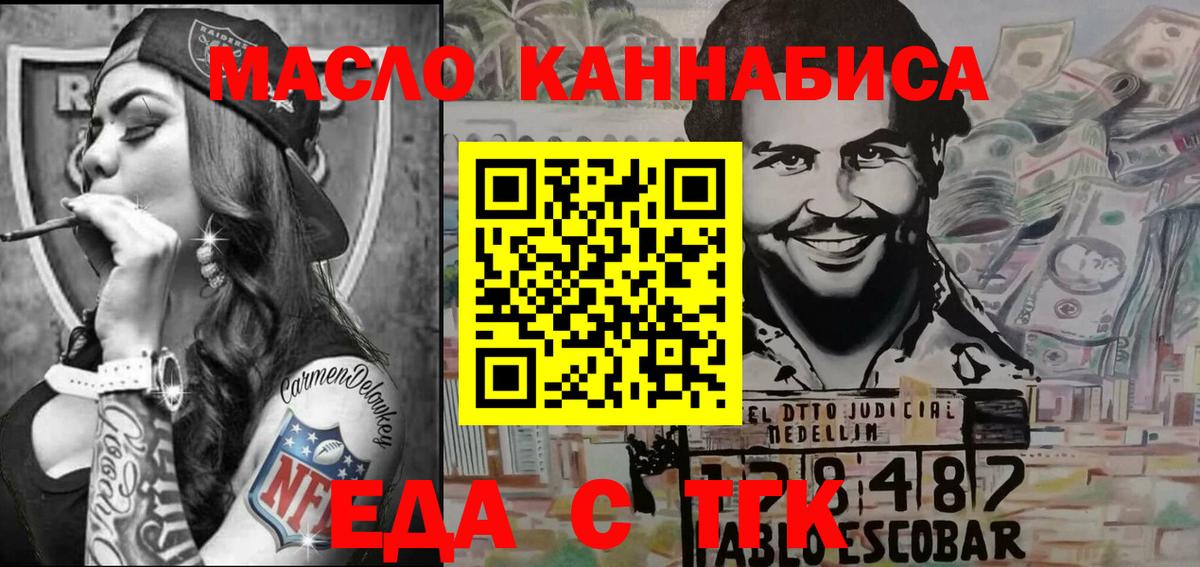Canna-Cookies конопля  Вход с VPN  Среднеуральск 