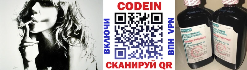 Кодеиновый сироп Lean напиток Lean (лин)  купить наркотики сайты  сайты даркнета состав  Среднеуральск 