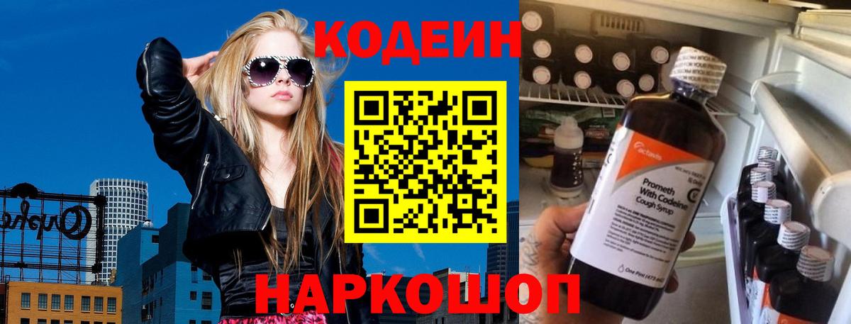 COCAIN Среднеуральск