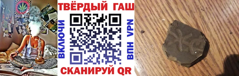 ГАШ 40% ТГК  блэк спрут вход  Среднеуральск 
