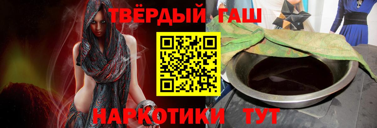 ГАШ Cannabis  ГАШ убойный  Среднеуральск  Вход с VPN 