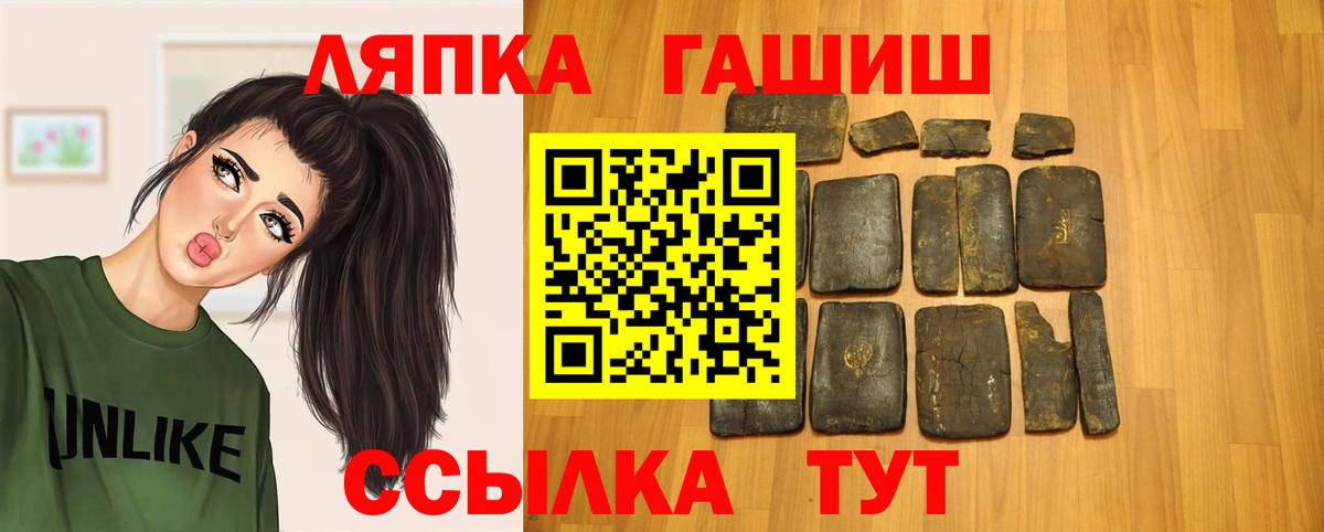 Гашиш гарик Среднеуральск