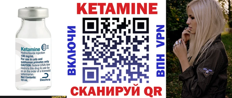 Кетамин ketamine  даркнет сайт  Среднеуральск 