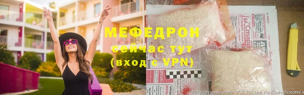 прущий лед Козловка