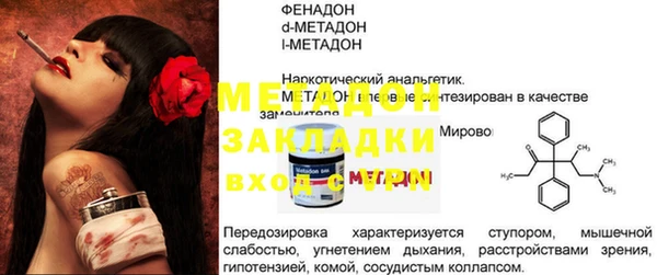 молекула духа Киренск