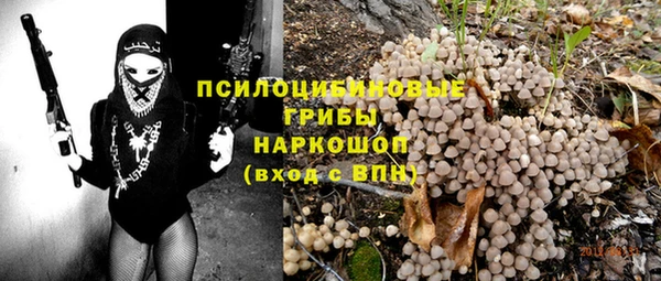 гашиш Кинешма