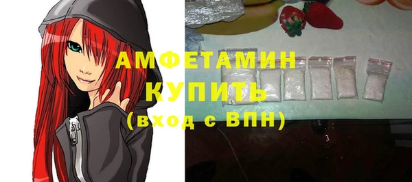 молекула духа Киренск