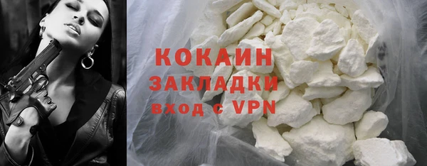 молекула духа Киренск