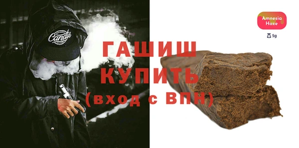 гашиш Кинешма