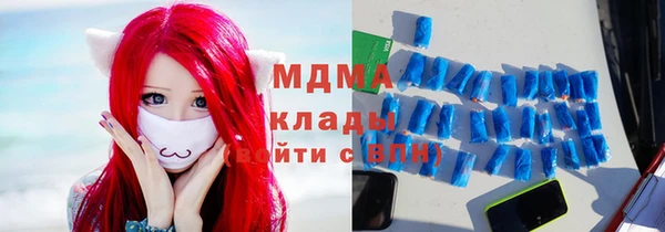 гашиш Кинешма