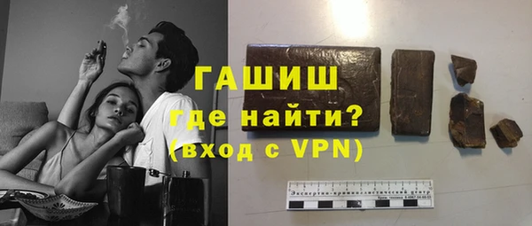 молекула духа Киренск