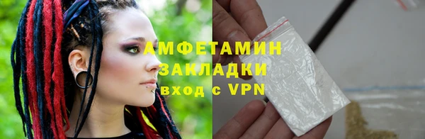 молекула духа Киренск