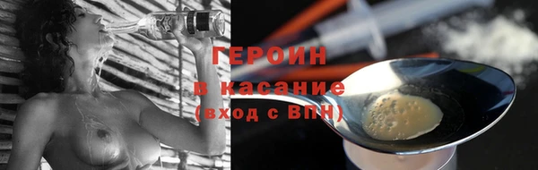 молекула духа Киренск