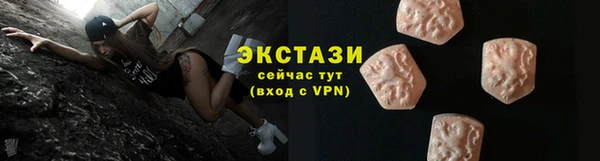 молекула духа Киренск