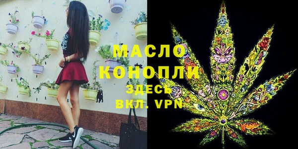 молекула духа Киренск