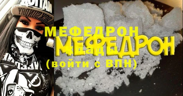 молекула духа Киренск