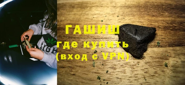 молекула духа Киренск