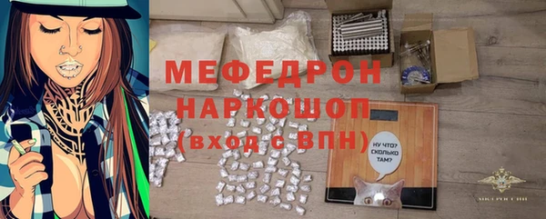 молекула духа Киренск