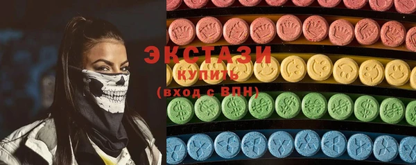 MDMA Premium VHQ Козельск