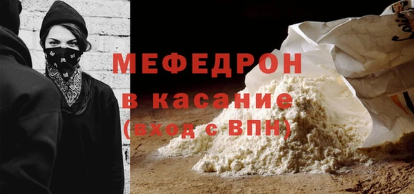 молекула духа Киренск
