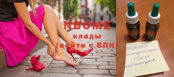 2c-b Киреевск