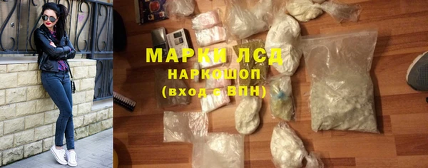 гашиш Кинешма