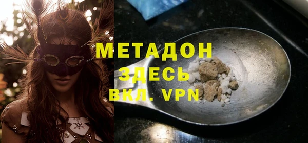 молекула духа Киренск