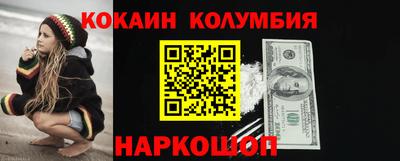 меф Свободный