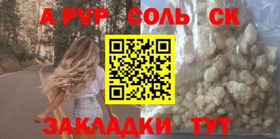 меф Свободный