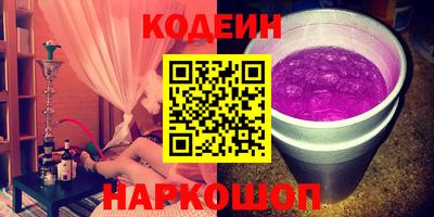 меф Свободный