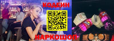 меф Свободный