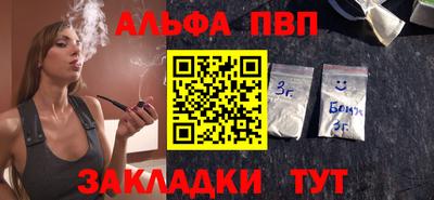 меф Свободный