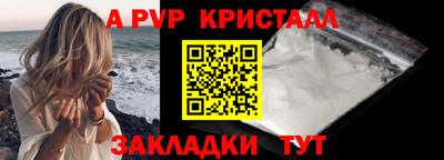 меф Свободный