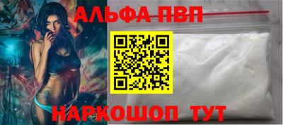 меф Свободный