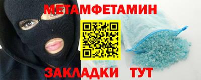 хмурый Северобайкальск