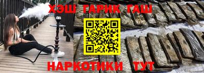 меф Свободный