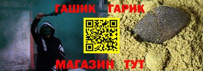 меф Свободный