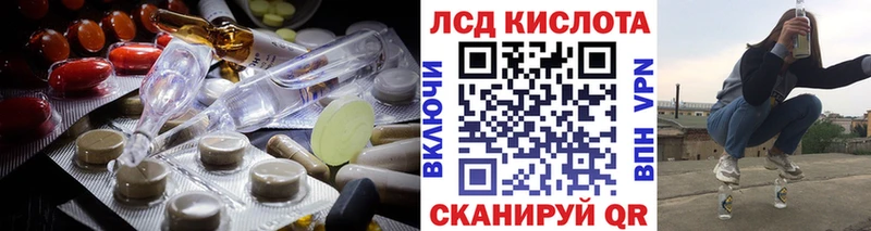 купить наркоту Среднеуральск LSD-25 экстази кислота