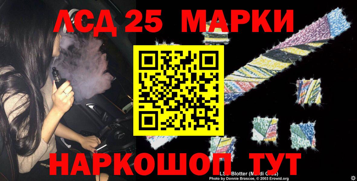 Среднеуральск  LSD-25 экстази ecstasy  Вход с VPN 
