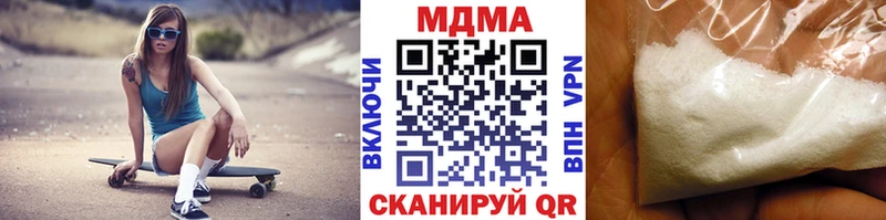МДМА молли  где можно купить   ОМГ ОМГ ссылки  Среднеуральск 