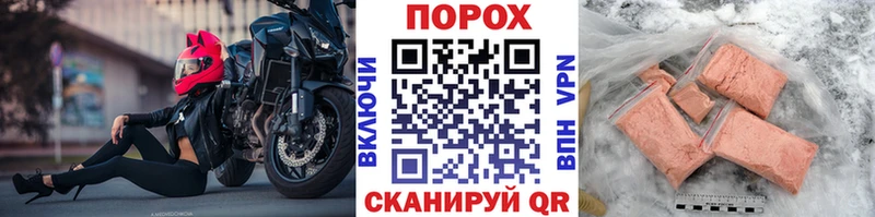 цена наркотик  Среднеуральск  МЕГА зеркало  Метамфетамин Декстрометамфетамин 99.9% 