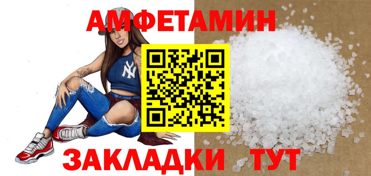 Метамфетамин винт Среднеуральск