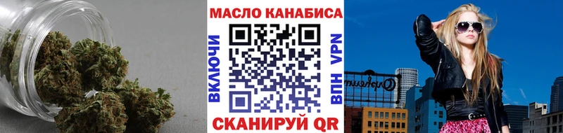 ТГК вейп  blacksprut сайт  Среднеуральск  хочу  