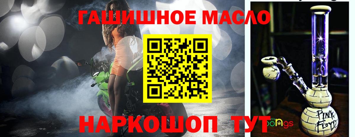 купить наркотики сайты  Дистиллят ТГК гашишное масло  Вход с VPN  Дистиллят ТГК Wax  Среднеуральск 