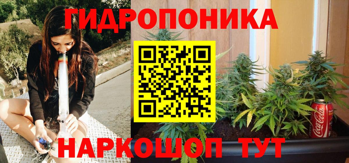 МАРИХУАНА  ГАШ  Вход с VPN  АМФЕТАМИН кристаллы  МЕФ   Мефедрон  Среднеуральск  COCAIN 